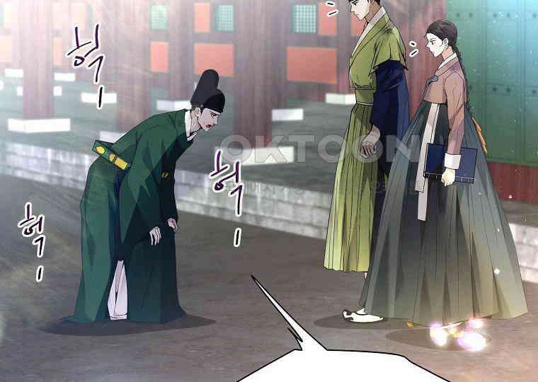 돗가비의 연 40화 10