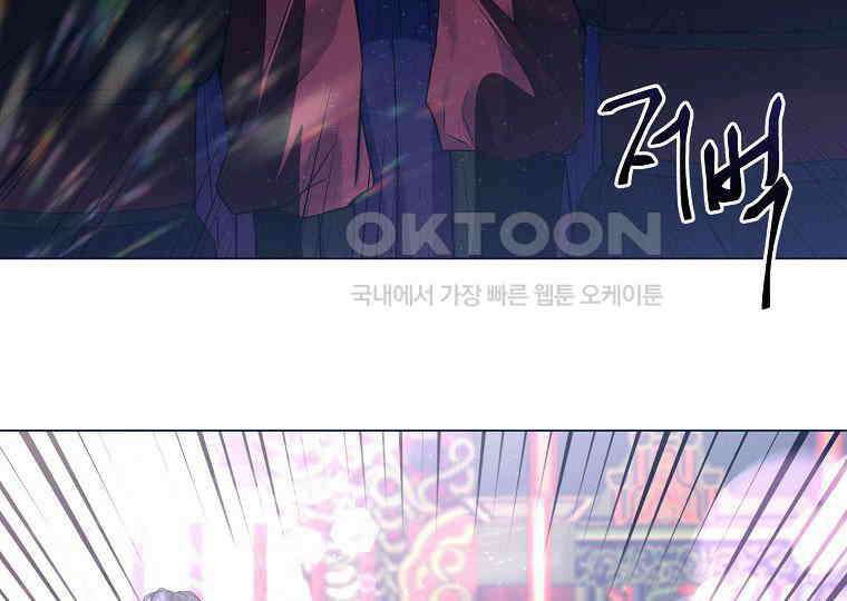 돗가비의 연 40화 13