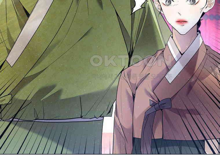 돗가비의 연 40화 15