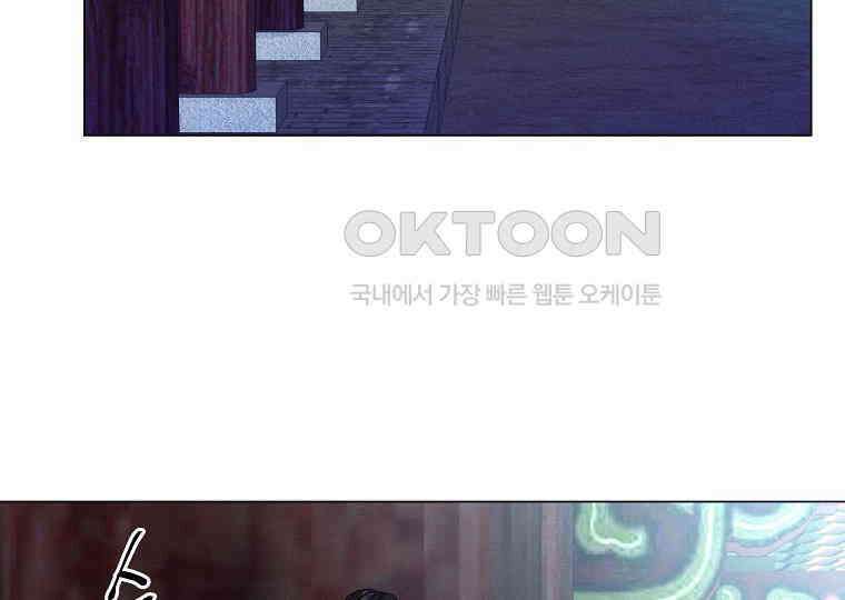 돗가비의 연 40화 20