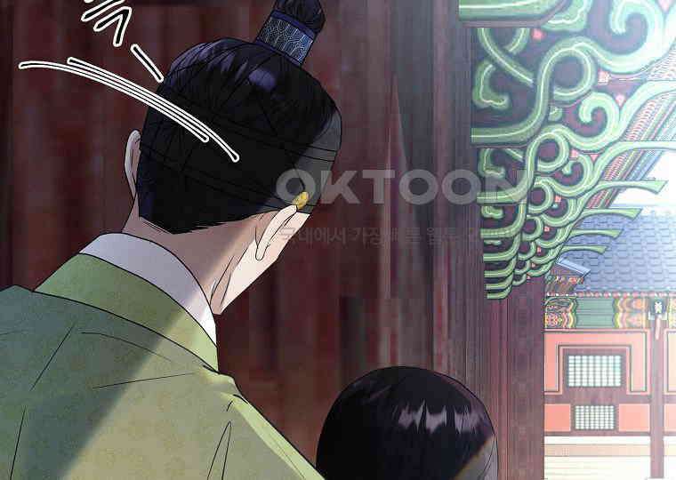 돗가비의 연 40화 21