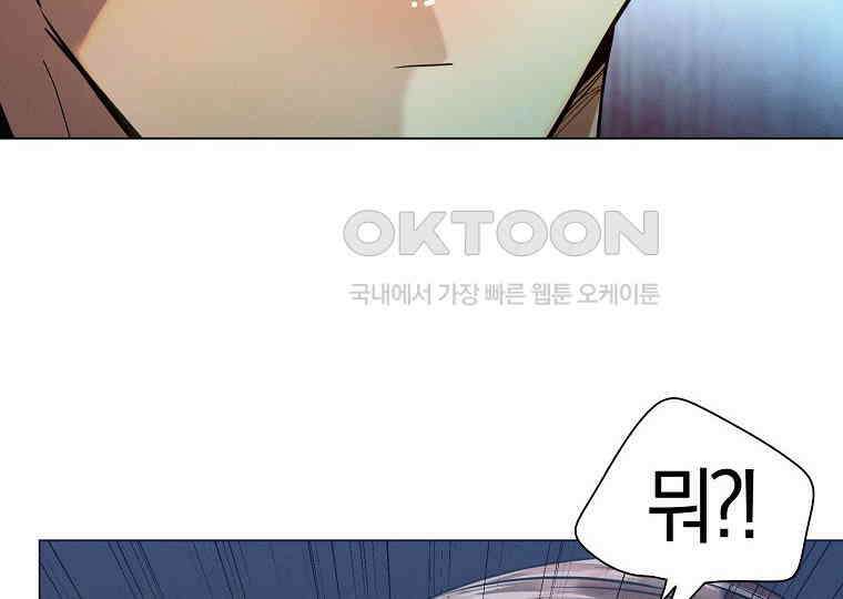 돗가비의 연 40화 32