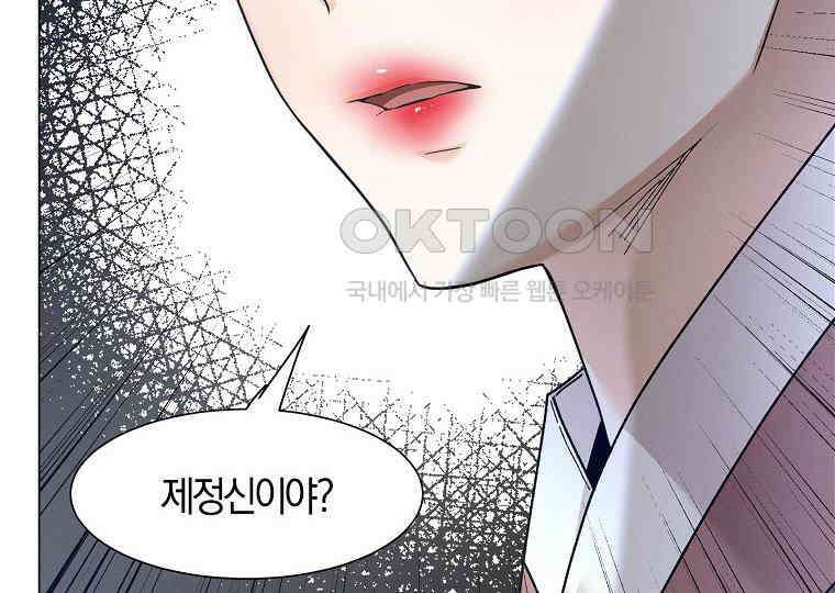 돗가비의 연 40화 34