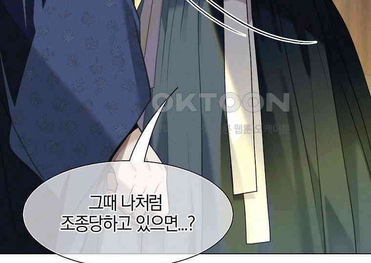 돗가비의 연 40화 41