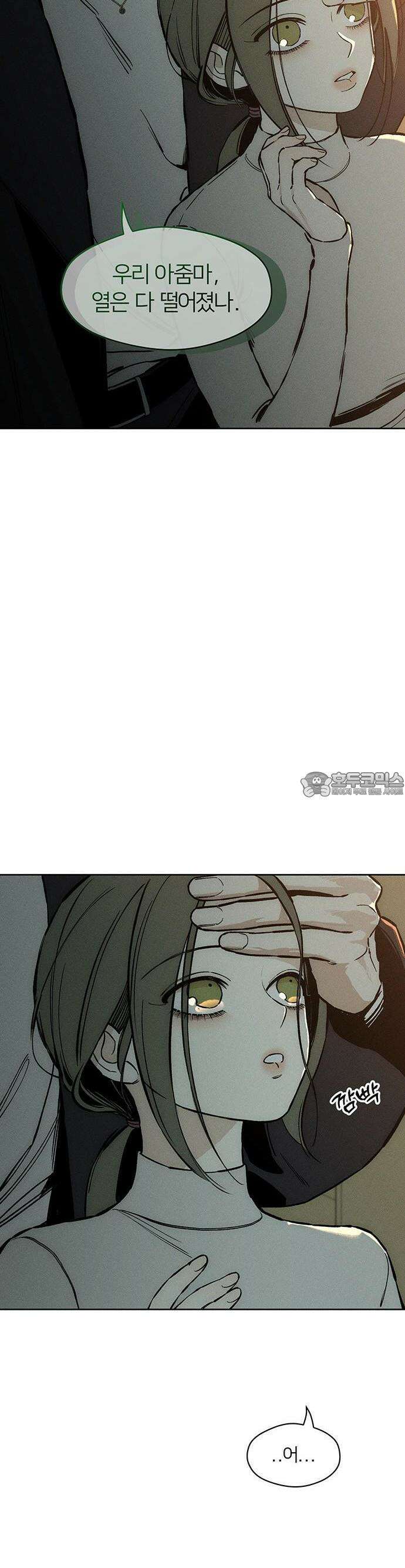 시든 꽃에 눈물을 20화 2