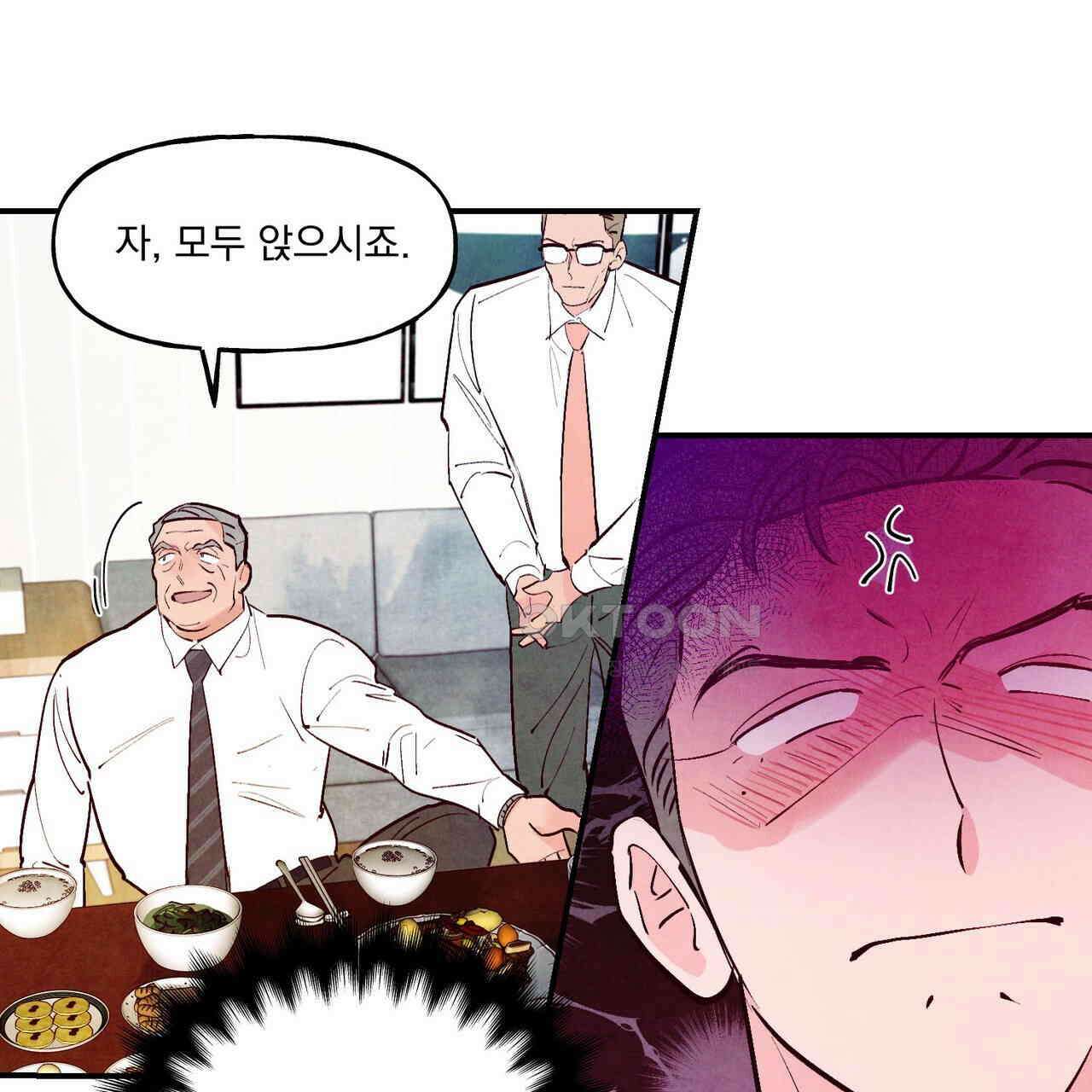 펀치 드렁크 러브 72화 7