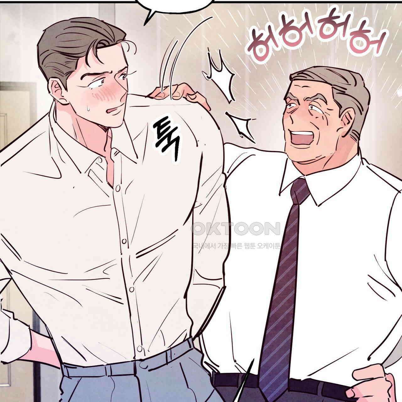 펀치 드렁크 러브 72화 28