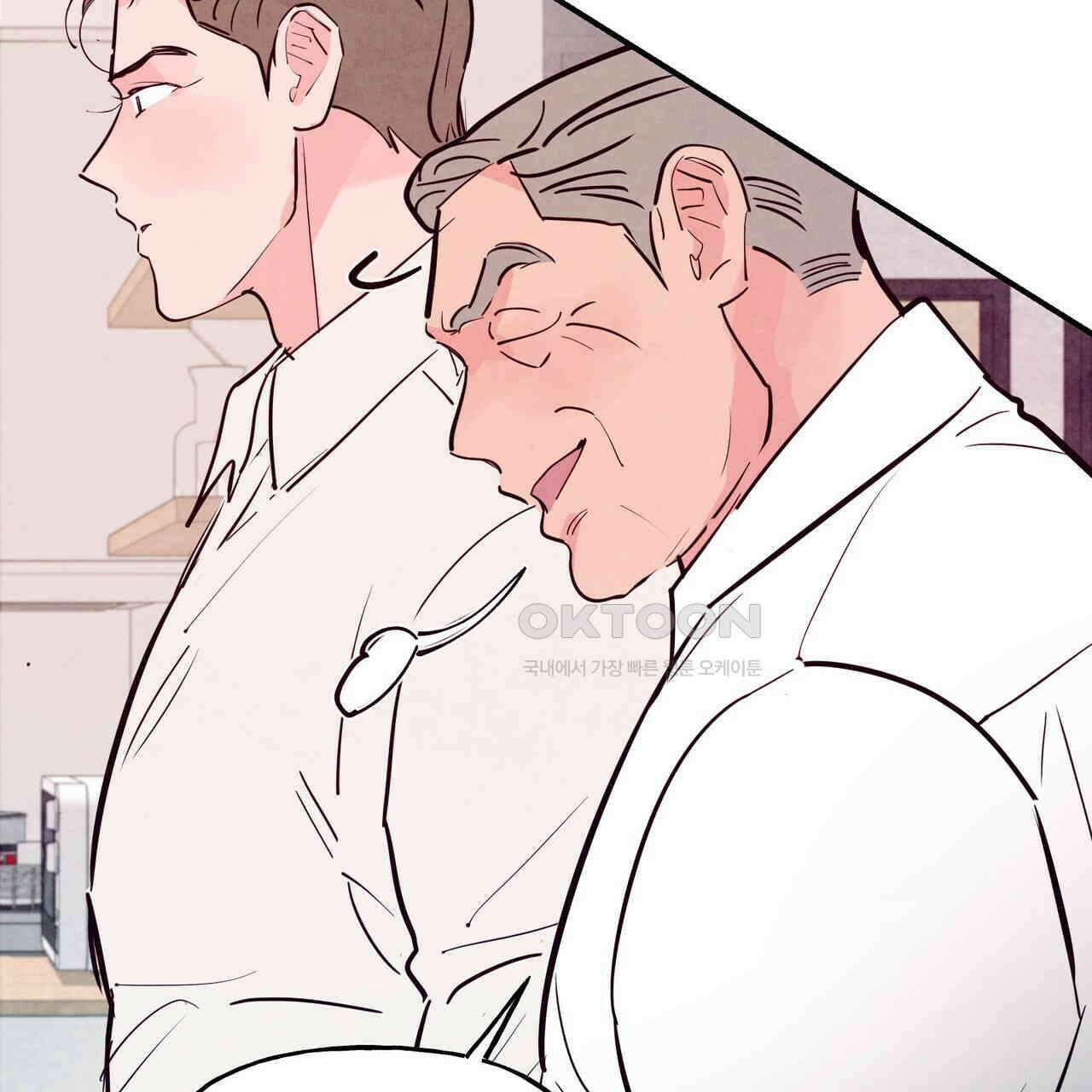 펀치 드렁크 러브 72화 32