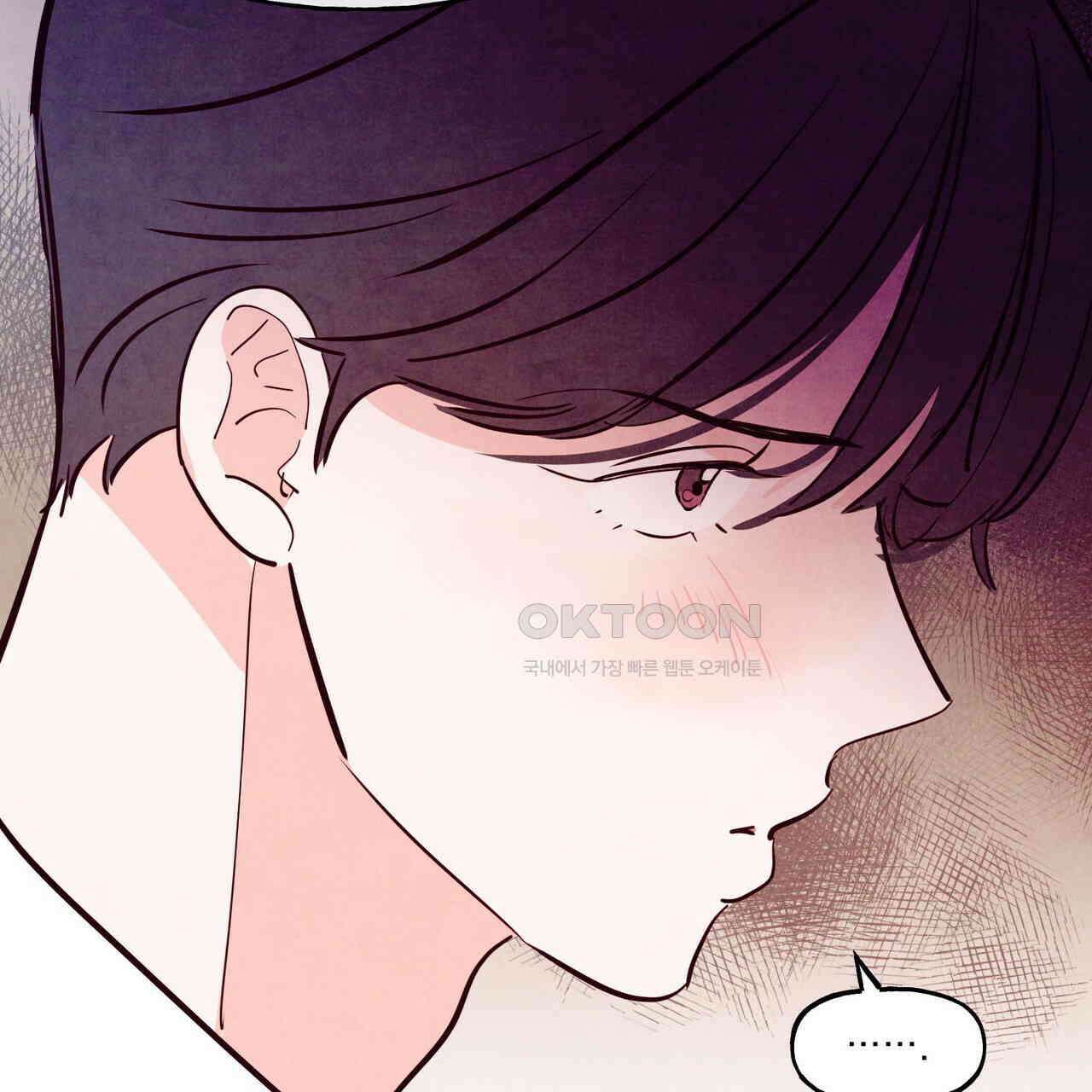 펀치 드렁크 러브 72화 39