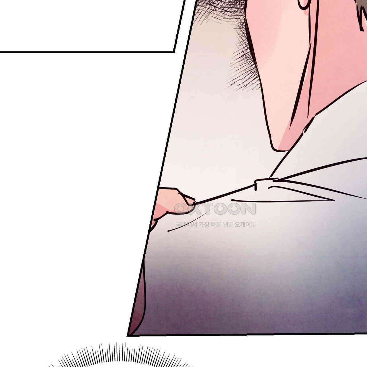 펀치 드렁크 러브 72화 43