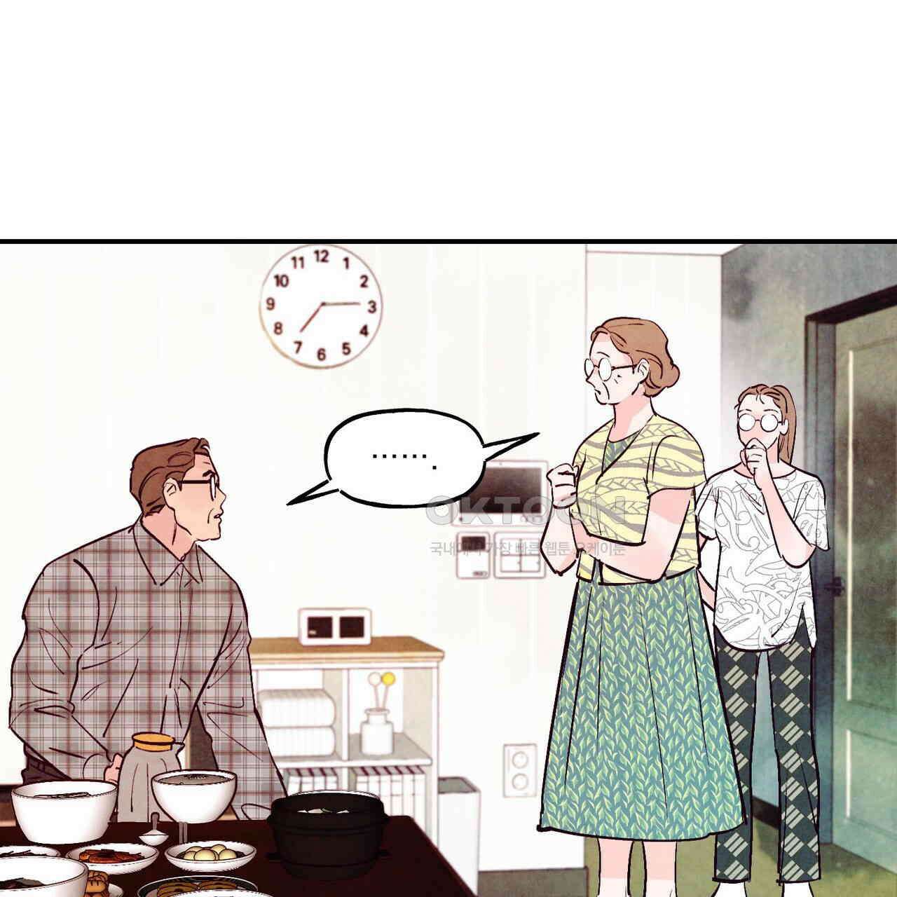 펀치 드렁크 러브 72화 48