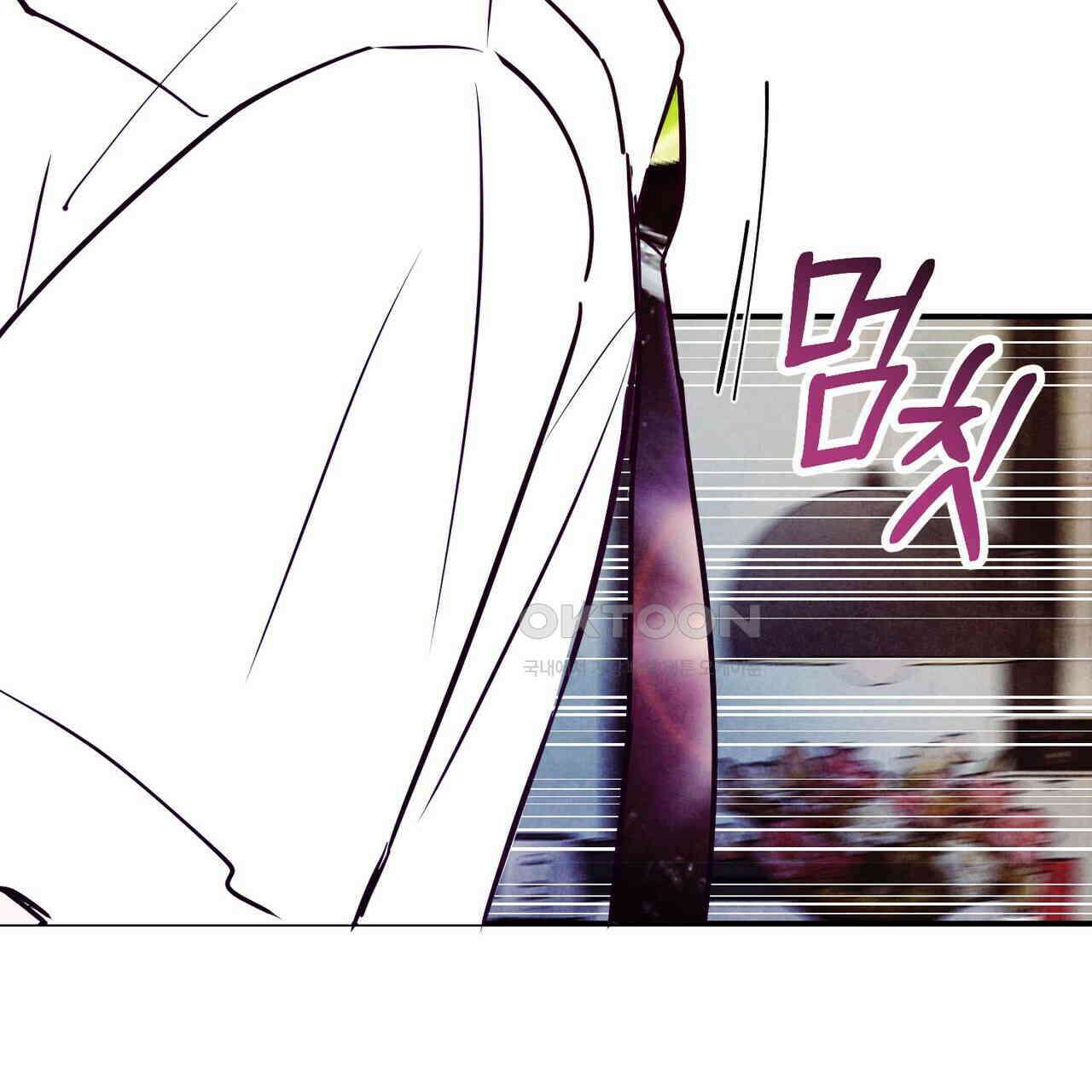 펀치 드렁크 러브 72화 54