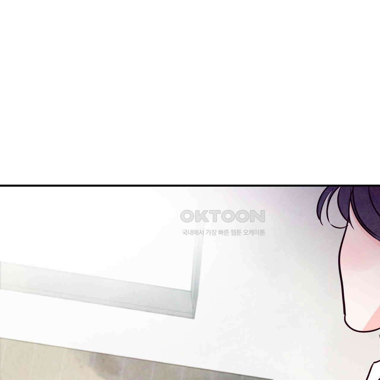 펀치 드렁크 러브 72화 55