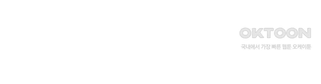 펀치 드렁크 러브 72화 57