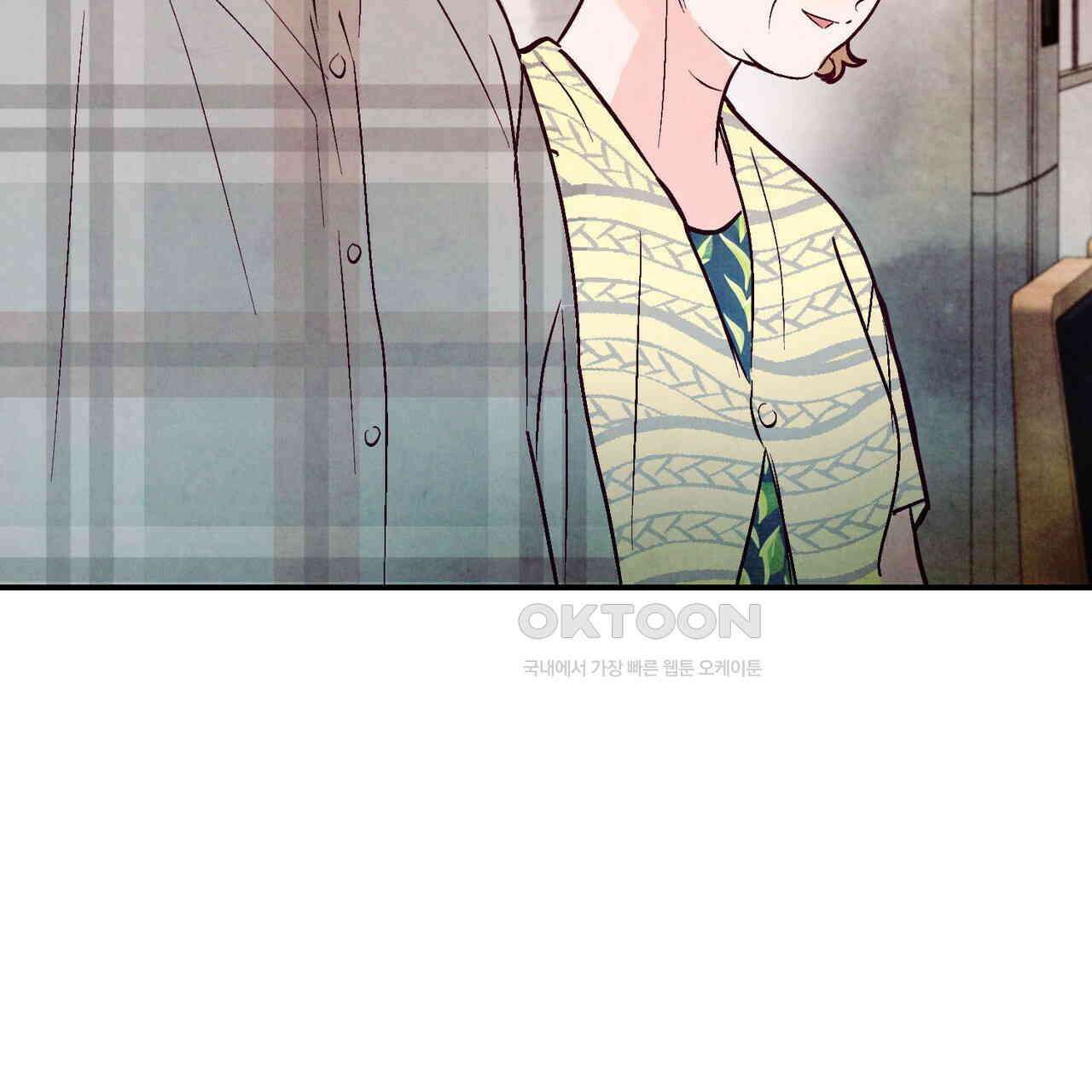 펀치 드렁크 러브 72화 59