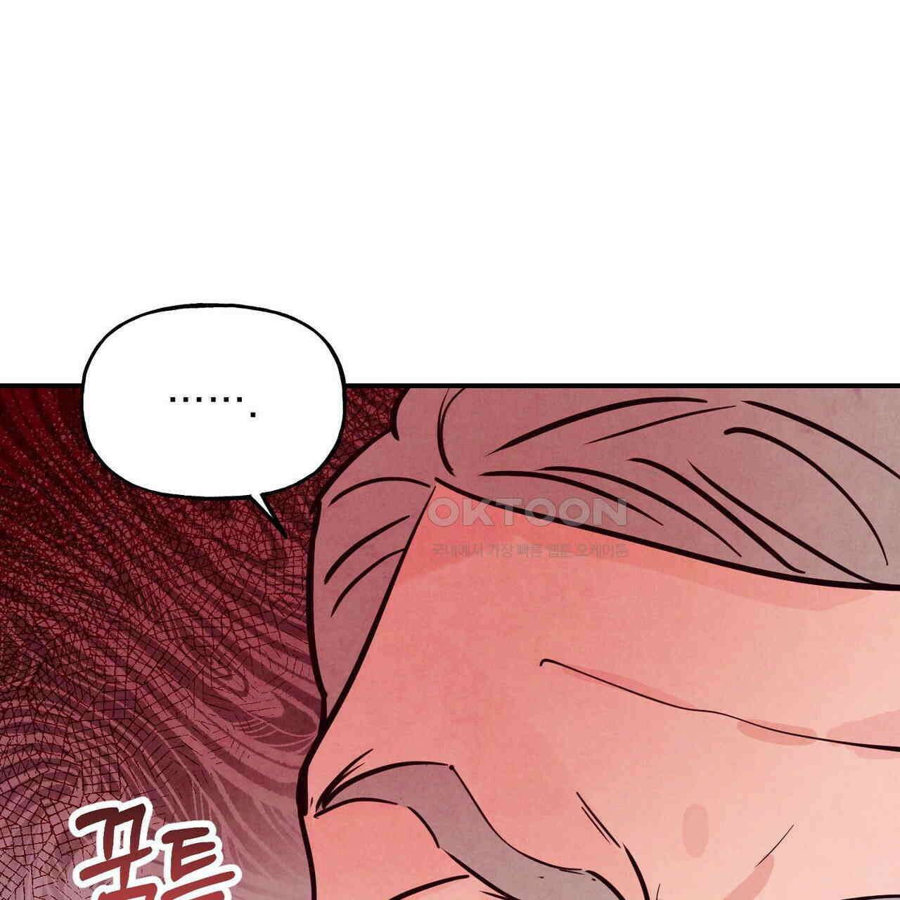 펀치 드렁크 러브 72화 78