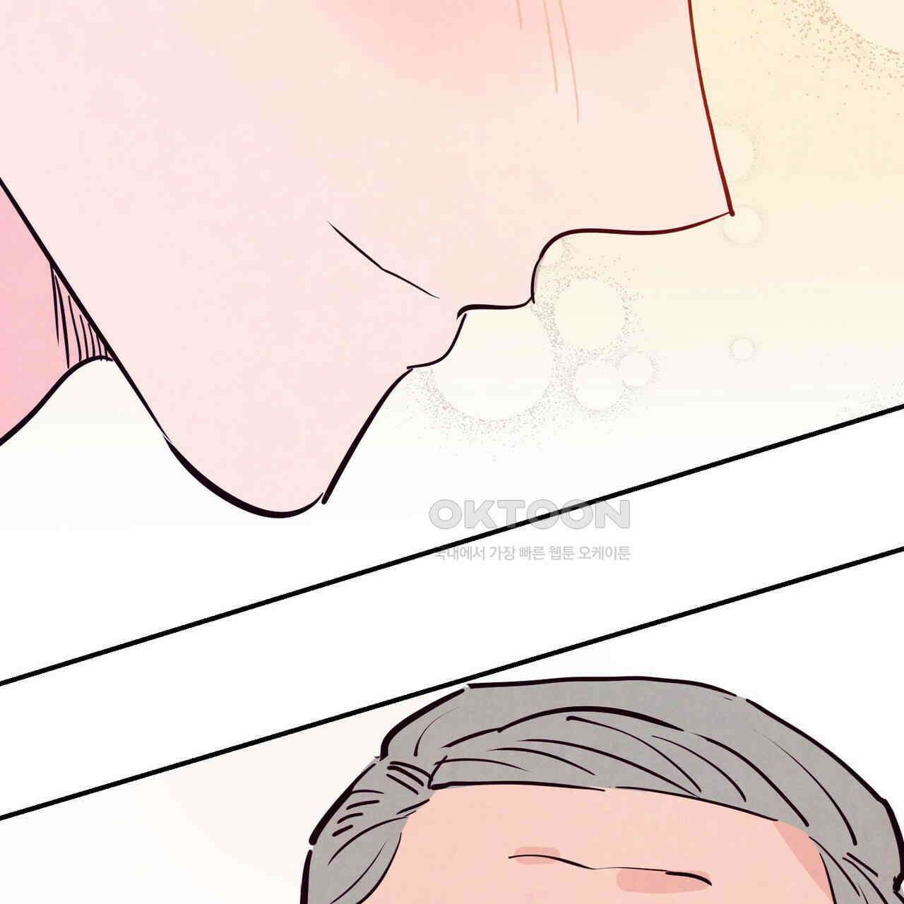 펀치 드렁크 러브 72화 84