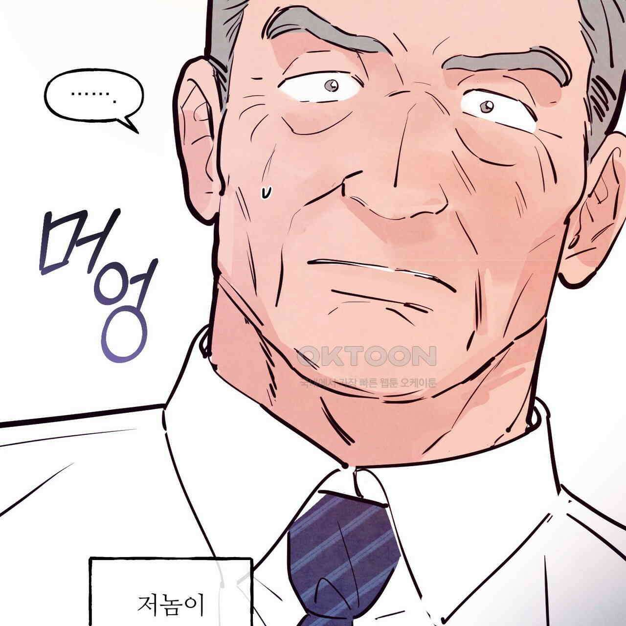 펀치 드렁크 러브 72화 85