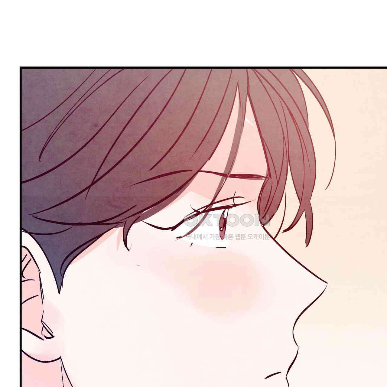 펀치 드렁크 러브 72화 109