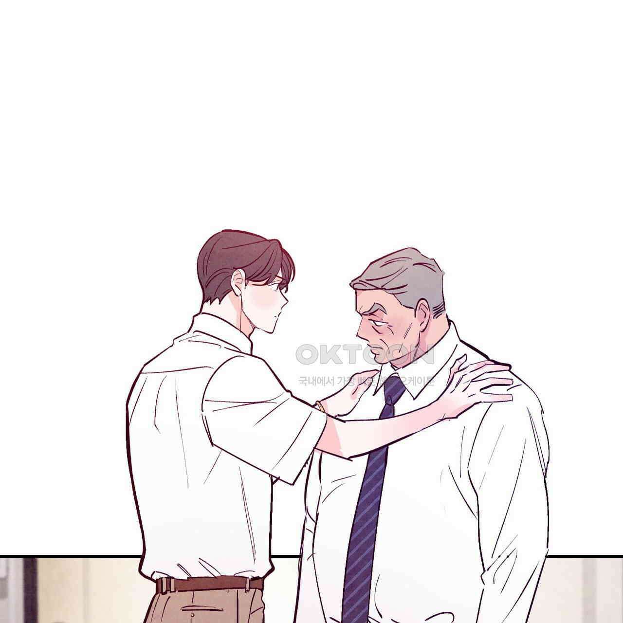 펀치 드렁크 러브 72화 112