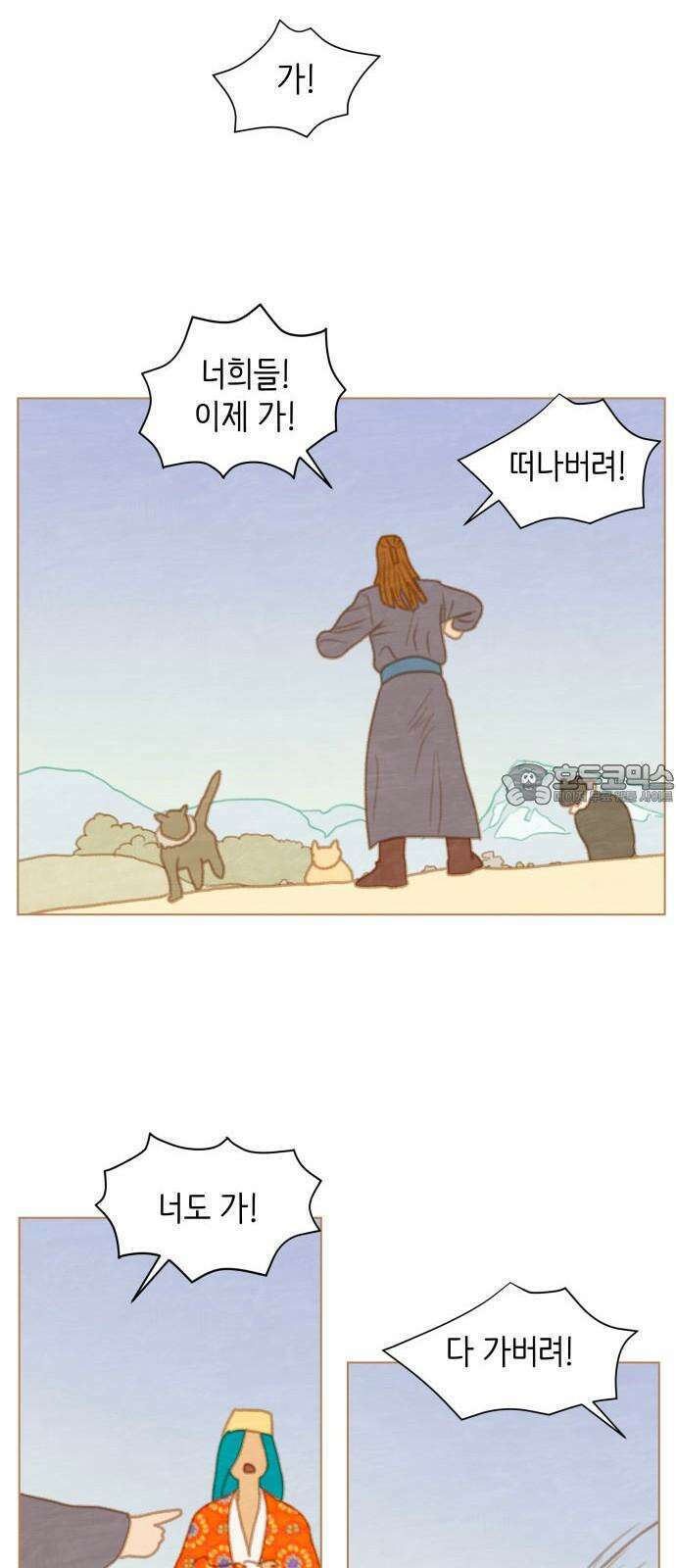 율리 2부 14． 테르무진과 미데2 6