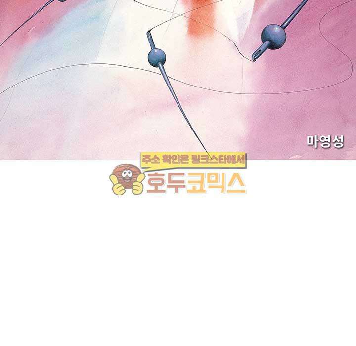 풍운 107화 패절무문과 구절 2