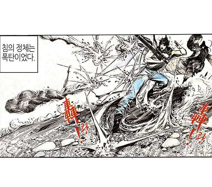 풍운 107화 패절무문과 구절 10