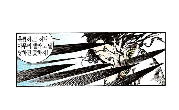 풍운 107화 패절무문과 구절 25