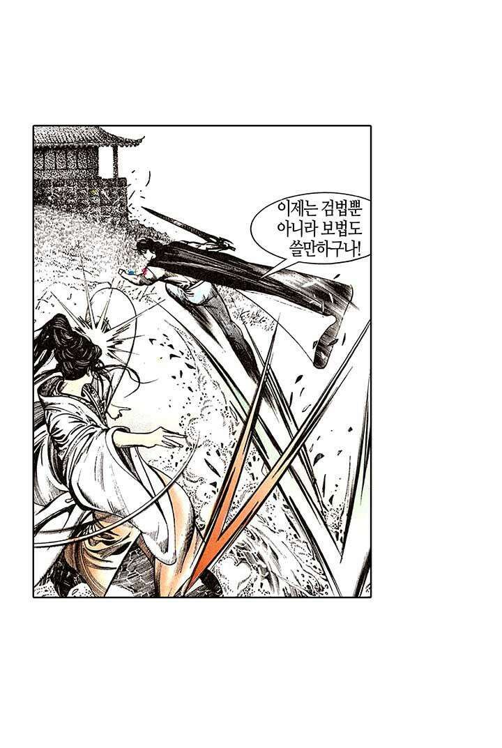 풍운 107화 패절무문과 구절 35