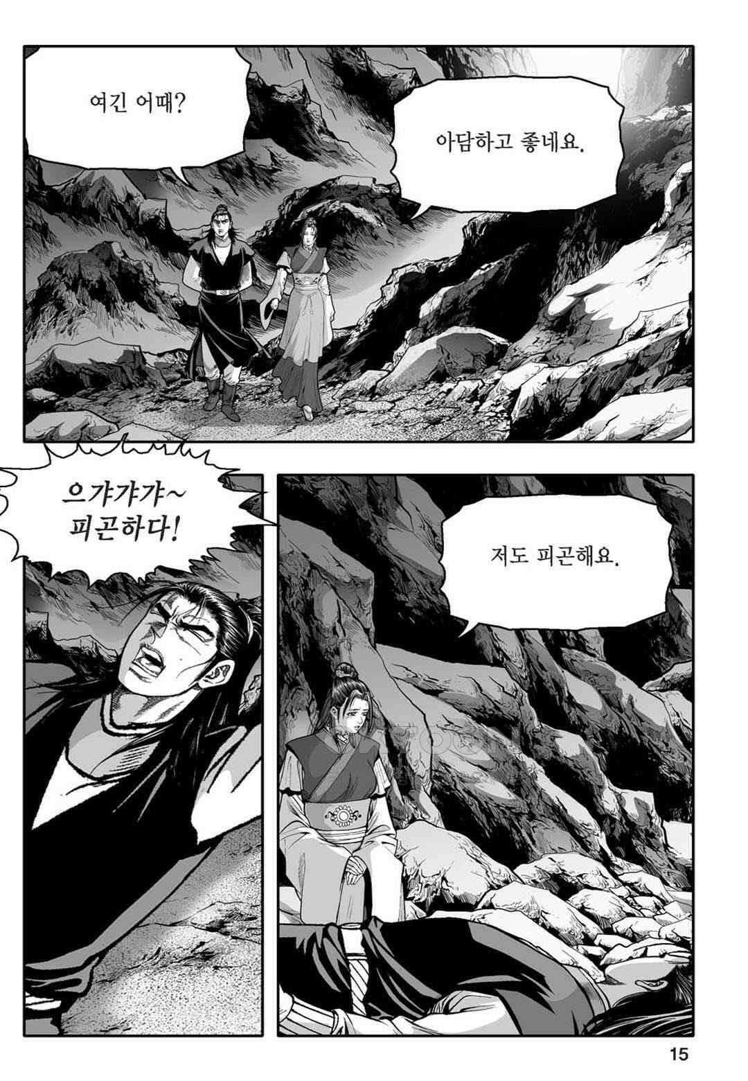 황성 천하무쌍 컬렉션 자객풍령비 25화 10