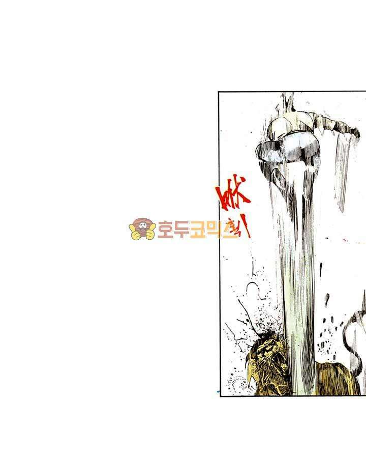 풍운 117화 사자의 마음 11
