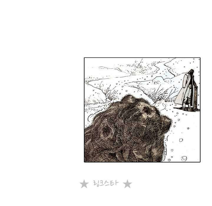 풍운 117화 사자의 마음 26