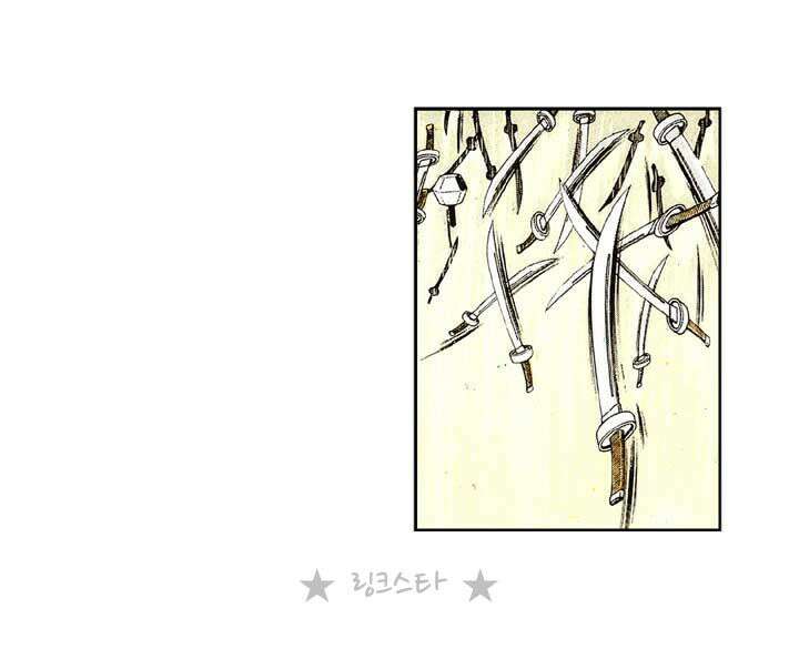풍운 119화 천죄의 비밀 31