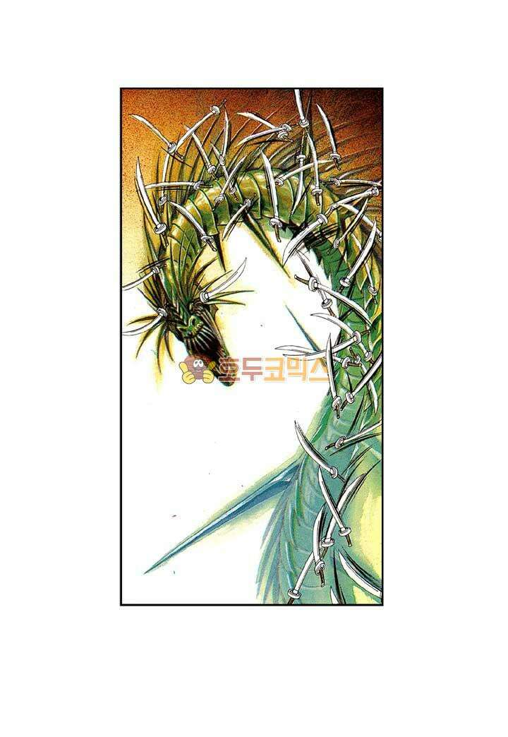 풍운 119화 천죄의 비밀 32