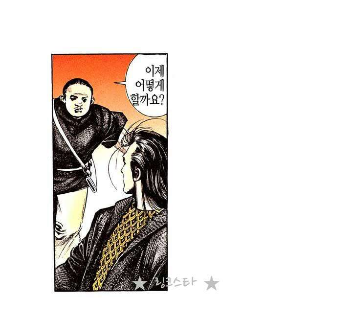 풍운 140화 멸망 12