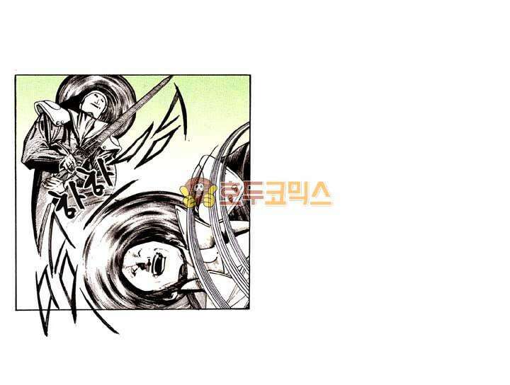 풍운 140화 멸망 25