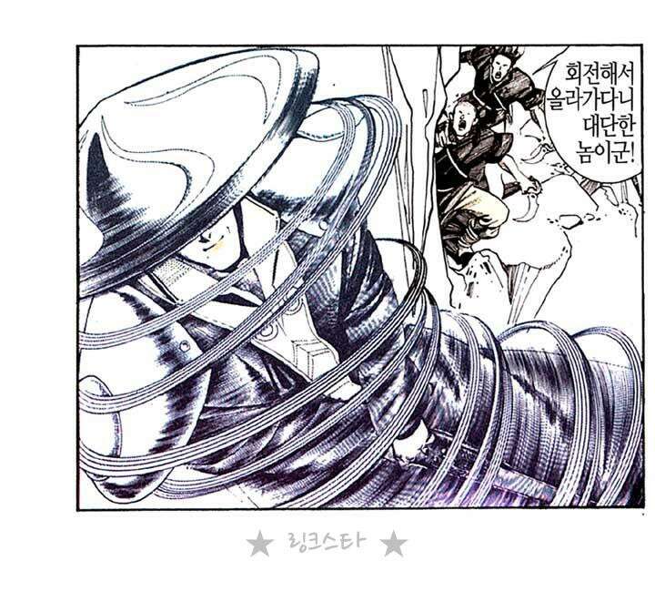풍운 140화 멸망 26