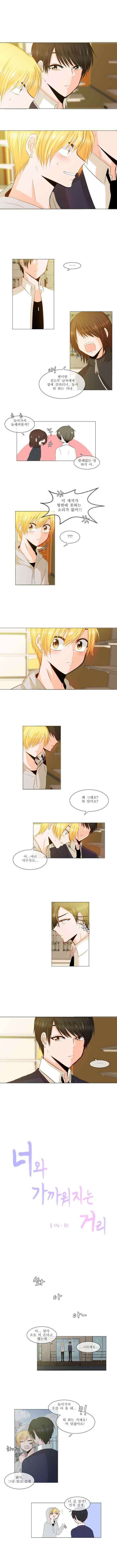 오늘만 사는 토끼가면 005 1