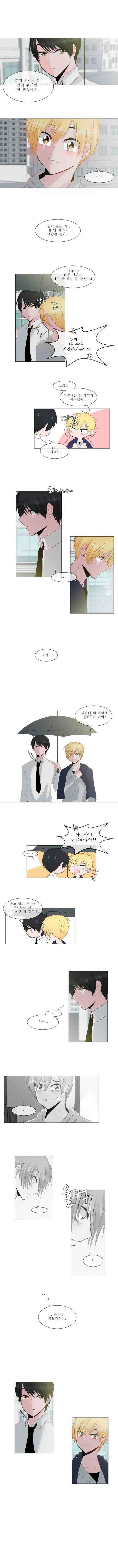 오늘만 사는 토끼가면 005 4