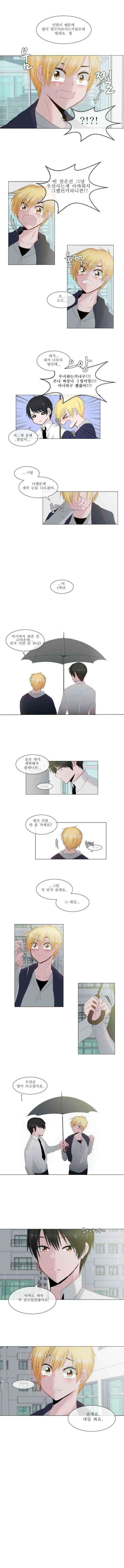 오늘만 사는 토끼가면 005 5