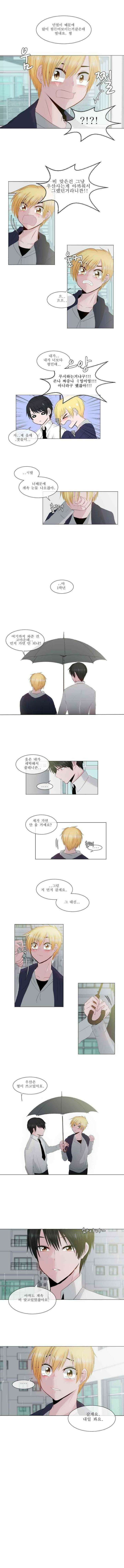 오늘만 사는 토끼가면 005 11
