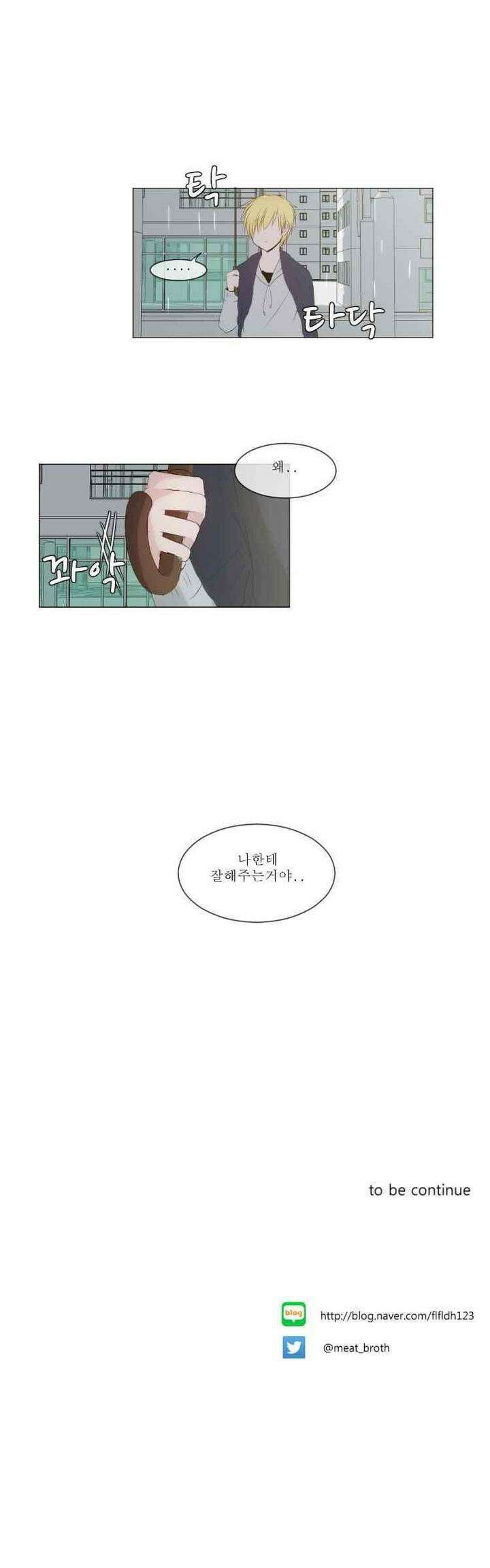 오늘만 사는 토끼가면 005 12
