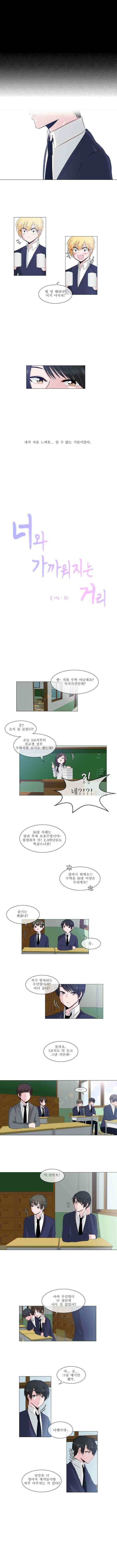 오늘만 사는 토끼가면 008 2