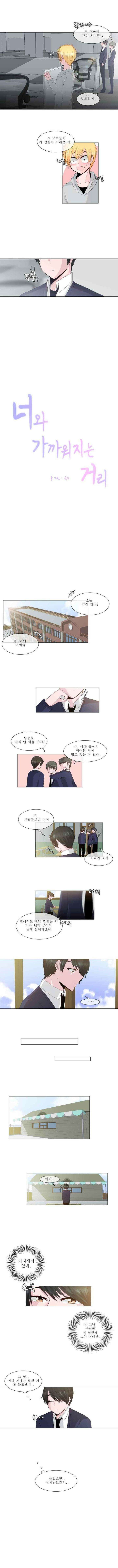 오늘만 사는 토끼가면 011 1