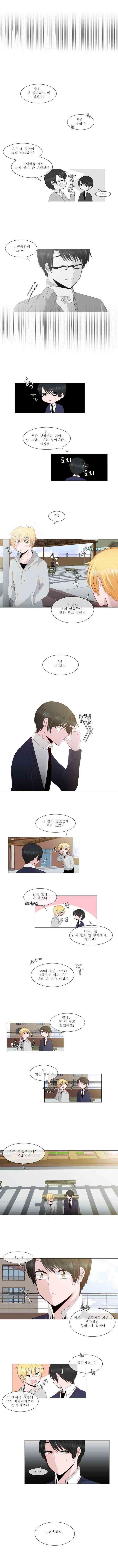 오늘만 사는 토끼가면 011 6