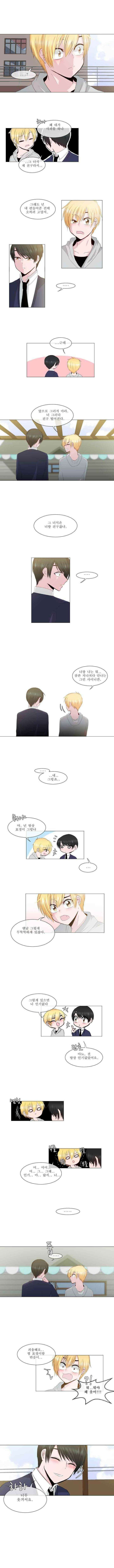 오늘만 사는 토끼가면 011 7