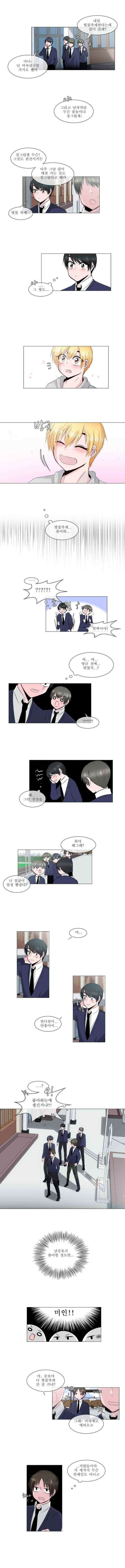 오늘만 사는 토끼가면 017 2