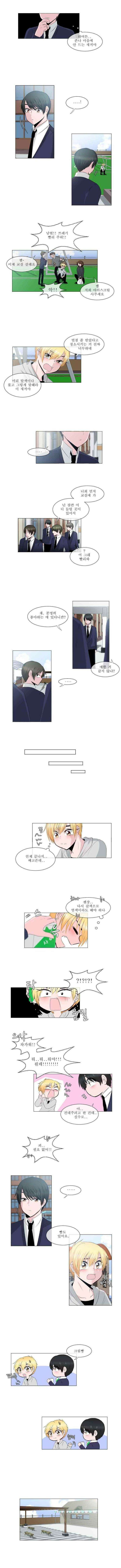 오늘만 사는 토끼가면 017 3