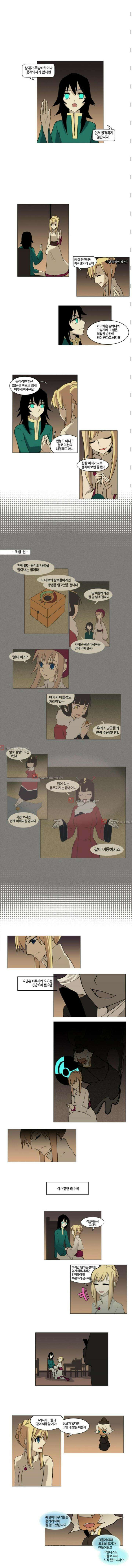 오늘만 사는 토끼가면 027 2
