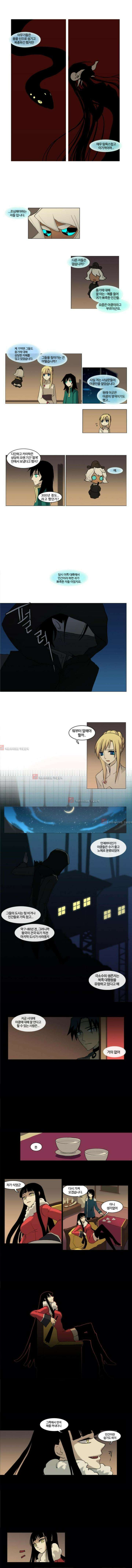오늘만 사는 토끼가면 027 3